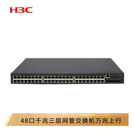 華三（H3C）S5560S-52S-SI 48千兆電口+4萬兆光三層網(wǎng)管企業(yè)級(jí)網(wǎng)絡(luò)核心交換機(jī) 萬兆上行