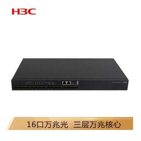華三（H3C）S6520-16S-SI 16萬兆光口三層網(wǎng)管企業(yè)級網(wǎng)絡核心交換機