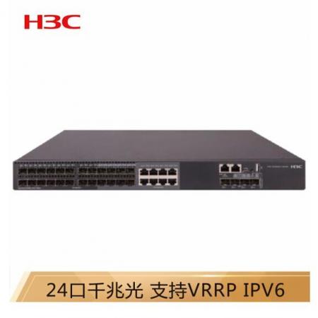 華三（H3C）S5500V2-30F-EI 24光口全千兆三層網(wǎng)管企業(yè)級網(wǎng)絡(luò)核心交換機 萬兆上行