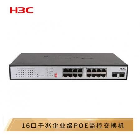 華三（H3C）MS4016-PWR 16口千兆非網管企業(yè)級監(jiān)控網絡交換機 POE供電180W