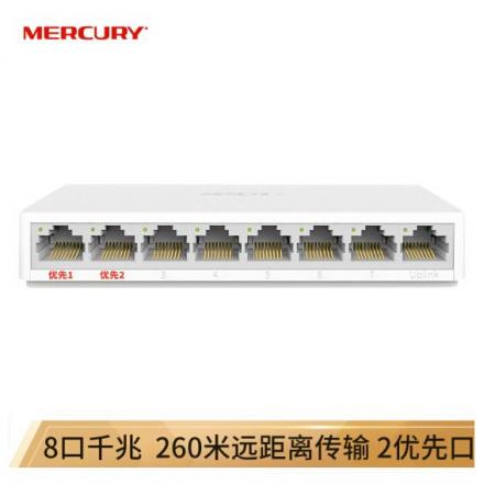 水星（MERCURY）8口千兆安防監(jiān)控專(zhuān)用交換機(jī) MCS1508M