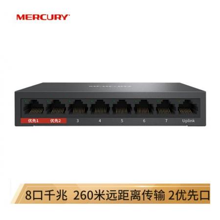 水星（MERCURY）8口千兆安防監(jiān)控專用交換機(jī) 金屬殼體 MCS1508D