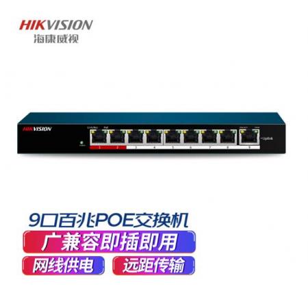 ?？低暯粨Q機非網管型8芯POE供電9口百兆自適應網線延長傳輸模式250米金屬機身散熱E0109P-E/M