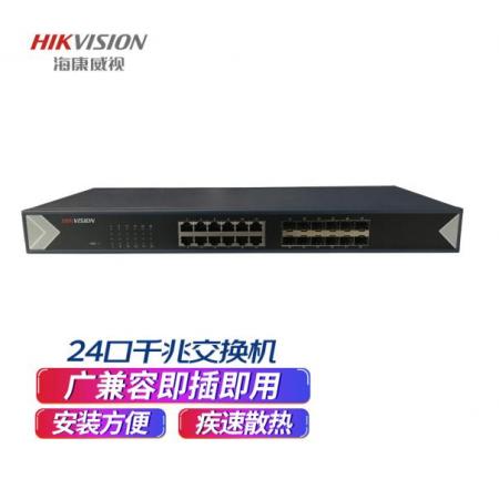 ?？低?4網(wǎng)口監(jiān)控交換機12個千兆電口12個千兆光口非網(wǎng)管非POE供電光電網(wǎng)絡(luò)網(wǎng)線交換器分線器3E0524TF-E