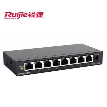 銳捷（Ruijie）鐵殼非網(wǎng)管企業(yè)級交換器 分流器網(wǎng)線分線器 RG-ES108D 8口百兆交換機(jī)