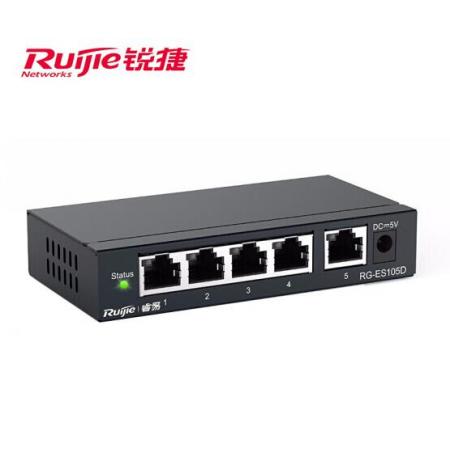 銳捷（Ruijie）鐵殼非網管企業(yè)級交換器 分流器網線分線器 RG-ES105D 5口百兆交換機