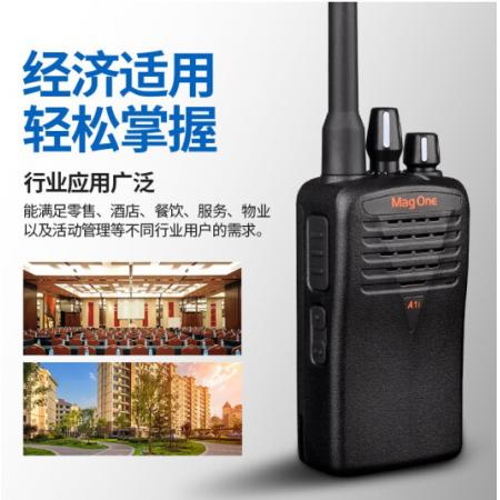摩托羅拉（Motorola）A1i 數(shù)字對(duì)講機(jī) 大功率商用民用 手臺(tái)數(shù)模兼容