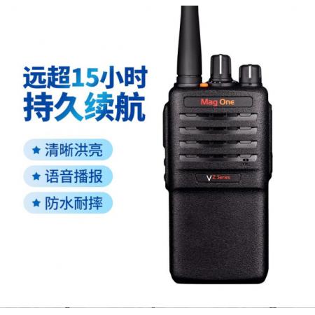 摩托羅拉（Motorola）VZ10 對講機 大功率商用專業(yè)民用戶外電臺MagOne VZ-10手持臺