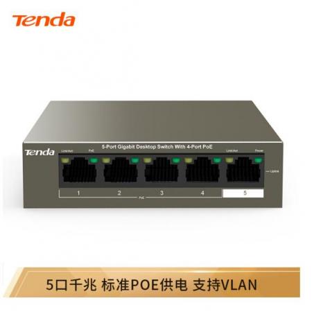 騰達(dá)（Tenda） TEG1105P-4-63W 5口千兆4口POE供電交換機 即插即用