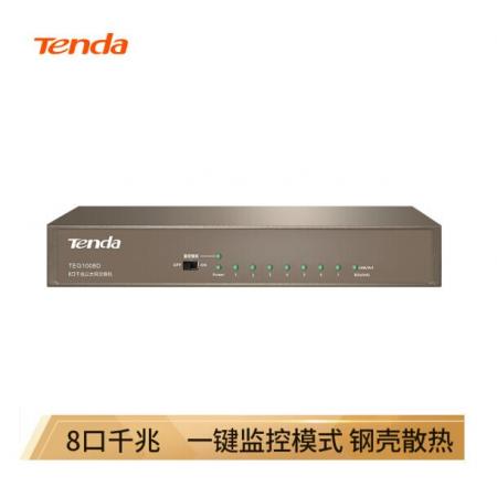 騰達(dá)（Tenda）TEG1008D 8口千兆VLAN交換機(jī) 鋼殼壁掛式 安防網(wǎng)絡(luò)監(jiān)控?cái)z像頭專用分線器 分流器