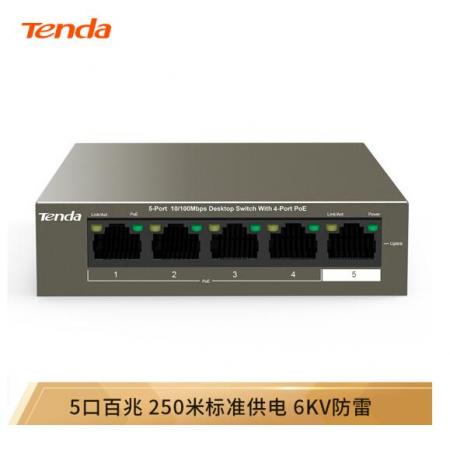 騰達（Tenda）TEF1105P-4-38W 5口百兆4口PoE供電交換機 企業(yè)工程監(jiān)控 網(wǎng)絡(luò)分線器