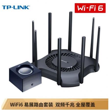 TP-LINK WiFi6易展路由Mesh套裝 千兆雙頻 無(wú)線子母路由 