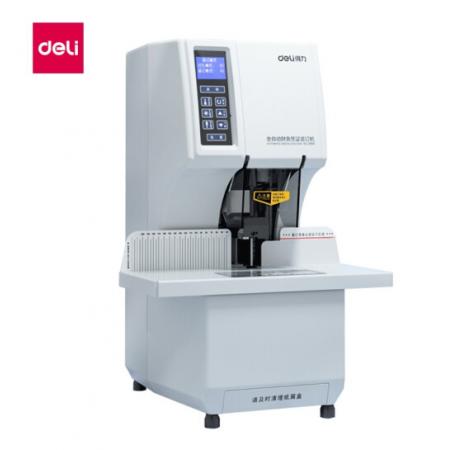 得力（deli）3884 全自動財務(wù)憑證裝訂機 檔案打孔機 一鍵操作