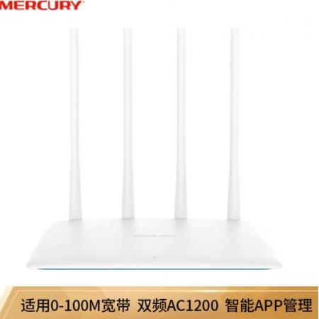 水星（MERCURY）薄荷路由D12 AC1200雙頻無線路由器 四天線智能5G wifi穩(wěn)定穿墻光纖適用