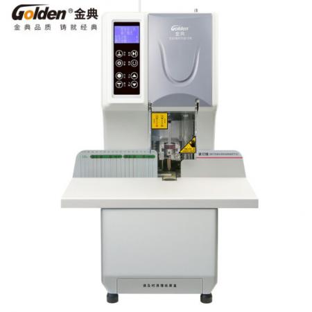 金典 GOLDEN GD-NB105裝訂機財務憑證裝訂機 全自動打孔裝訂