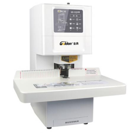 金典GOLDEN GD-CQ108裝訂機(jī) 全自動(dòng)財(cái)務(wù)檔案裝訂機(jī)