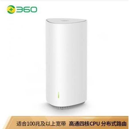 360全屋路由M5 單母裝分布式路由器千兆雙頻高通四核CPU雙頻合一外掛信號放大器mesh一鍵組網(wǎng)