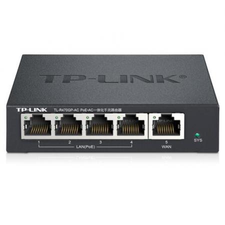 TP-LINK TL-R470GP-AC PoE供電·AP管理一體化路由器 5個(gè)千兆端口 1WAN+4LAN 4口支持POE