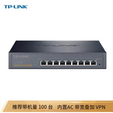 TP-LINK 多WAN口千兆有線路由器 防火墻/VPN/AP管理 TL-R479G+