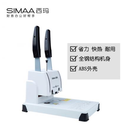 西瑪（SIMAA）5081 財務憑證裝訂機 會計檔案打孔機 熱熔鉚管裝訂機 手動輕便型