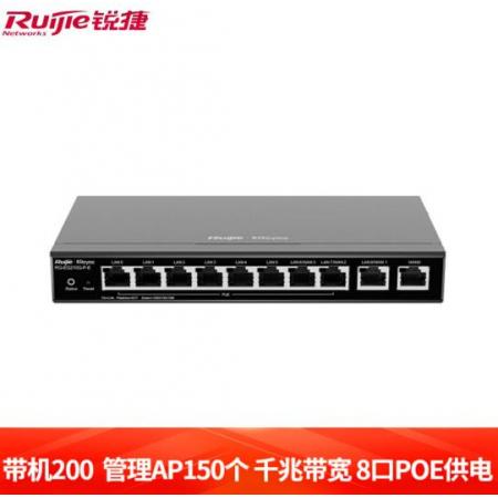 銳捷（Ruijie）千兆路由器RG-EG210G-P-E 企業(yè)網(wǎng)關 無線控制器 黑色
