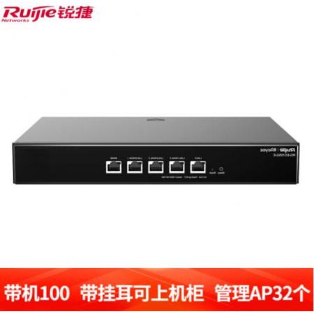 銳捷（Ruijie）全千兆路由器 RG-EG105G-E 網(wǎng)關(guān) AC無(wú)線控制器 黑色
