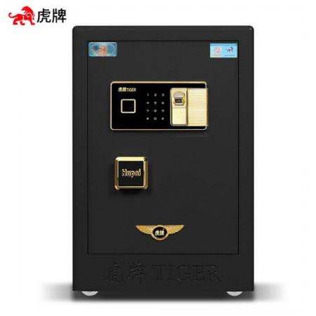 虎牌保管柜辦公保險箱密碼