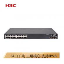 華三（H3C）S5560-30S-EI 24千兆電口+4萬兆光三層網(wǎng)管企業(yè)級(jí)網(wǎng)絡(luò)核心交換機(jī) 萬兆上行