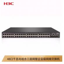 華三（H3C）S3100V3-52TP-SI 48口千百兆組合三層網(wǎng)管企業(yè)級網(wǎng)絡(luò)交換機