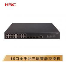 華三（H3C）S5120V2-20P-LI 16口全千兆智能網(wǎng)管企業(yè)級(jí)網(wǎng)絡(luò)交換機(jī)