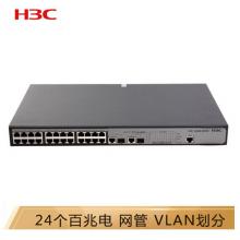 華三（H3C）S2626-HPWR 24百兆電口+2千兆光口二層網(wǎng)管企業(yè)級網(wǎng)絡(luò)交換機 POE供電385W