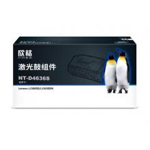 欣格LD4636鼓組件NT-D4636S黑色適用聯(lián)想 LJ3600D LJ3650DN 系列