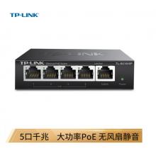 TP-LINK 5口千兆PoE交換機(jī) 4口PoE非網(wǎng)管交換機(jī) 監(jiān)控網(wǎng)絡(luò)網(wǎng)線(xiàn)分線(xiàn)器 企業(yè)級(jí)交換器 分流器 TL-SG1005P