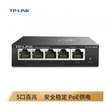 TP-LINK SF1005P 5口百兆4口POE非網(wǎng)管PoE交換機(jī)