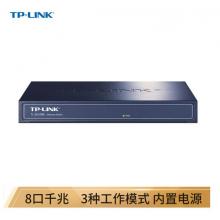 TP-LINK TL-SG1008 8口全千兆非網(wǎng)管交換機(jī)
