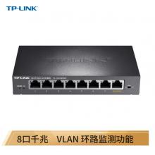 TP-LINK TL-SG1008VE 8口千兆VLAN交換機(jī)
