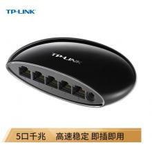 TP-LINK 5口千兆交換機(jī) 企業(yè)級交換器 監(jiān)控網(wǎng)絡(luò)網(wǎng)線分線器 分流器 兼容百兆 TL-SG1005U