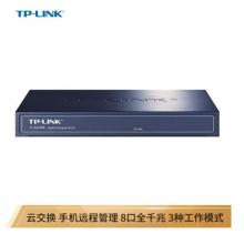 TP-LINK 云交換TL-SG2008 8口全千兆Web網(wǎng)管 云管理交換機(jī) 網(wǎng)線分線器 分流器
