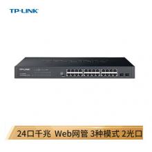 TP-LINK 云交換TL-SG2226 24口全千兆Web網(wǎng)管 云管理交換機(jī) 2個(gè)千兆SFP端口 企業(yè)級 監(jiān)控網(wǎng)絡(luò) 網(wǎng)線分線器