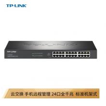 TP-LINK 云交換TL-SG2024 24口全千兆Web網(wǎng)管 云管理交換機(jī) 企業(yè)級交換器 監(jiān)控網(wǎng)絡(luò)網(wǎng)線分線器 分流器