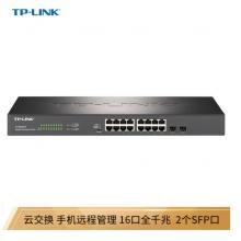 TP-LINK 云交換TL-SG2218 16口全千兆Web網(wǎng)管 云管理交換機(jī) +2個(gè)千兆SFP端口 企業(yè)級 監(jiān)控網(wǎng)絡(luò) 網(wǎng)線分線器