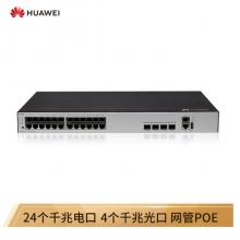 華為HUAWEI企業(yè)級交換機24口全千兆以太網(wǎng)+4千兆光口POE供電 網(wǎng)絡管理網(wǎng)管核心匯聚弱三層S1730S-S24P4S-A