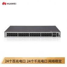 華為（HUAWEI）企業(yè)級24口百兆以太網(wǎng)+24口千兆以太網(wǎng)+4口千兆光 交換機(jī)-S5735S-L48FT4S-A