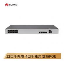 華為（HUAWEI）企業(yè)級12口千兆以太網(wǎng)+4口千兆光 POE+供電交換機-S5735S-L12P4S-A