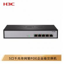 華三（H3C）5口千兆非網(wǎng)管企業(yè)級(jí)網(wǎng)絡(luò)交換機(jī) POE供電60W 網(wǎng)線分線器 S1205V-PWR