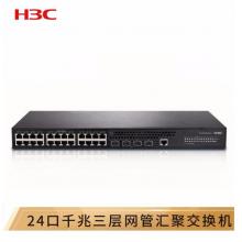 華三（H3C）S5130S-28S-SI 24千兆電口+4萬兆光網(wǎng)管企業(yè)級網(wǎng)絡(luò)匯聚交換機(jī)