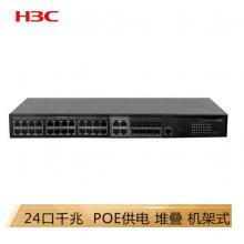 華三（H3C）S5120V2-28P-HPWR-LI 24千兆電口+4千兆光口智能網(wǎng)管企業(yè)級網(wǎng)絡(luò)交換機(jī) POE供電370W