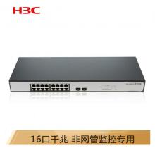 華三（H3C）16口全千兆非網(wǎng)管企業(yè)級安防監(jiān)控網(wǎng)絡(luò)交換機(jī) MS4016P-EI