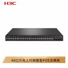 華三（H3C）S5048E-PWR-X 48千兆電口+4萬(wàn)兆光口二層網(wǎng)管企業(yè)級(jí)網(wǎng)絡(luò)交換機(jī) POE供電385W 萬(wàn)兆上行