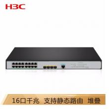 華三（H3C）16千兆電口+4千兆光智能網(wǎng)管企業(yè)級(jí)網(wǎng)絡(luò)交換機(jī) S5016PV5-EI